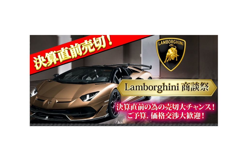 ランボルギーニ　フェラーリ　ブガッティ LCカー7台まとめ売り 決算前売切！ランボルギーニ商談祭スタート☆ | フェラーリ