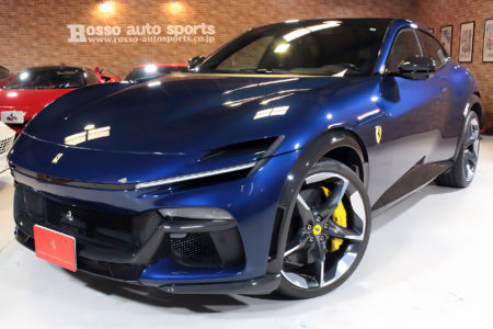 フェラーリ プロサングエ F1 DCT ブルー・ツールドフランス パノラミックルーフ 正規ディーラー車　￥7680万