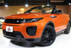 ランドローバー レンジローバーイヴォークコンバーチブル HSE ダイナミック 4WD　フェニックスオレンジプレミアムメタリック カロマット レーダー フルウィンザーレザーシート　￥ASK