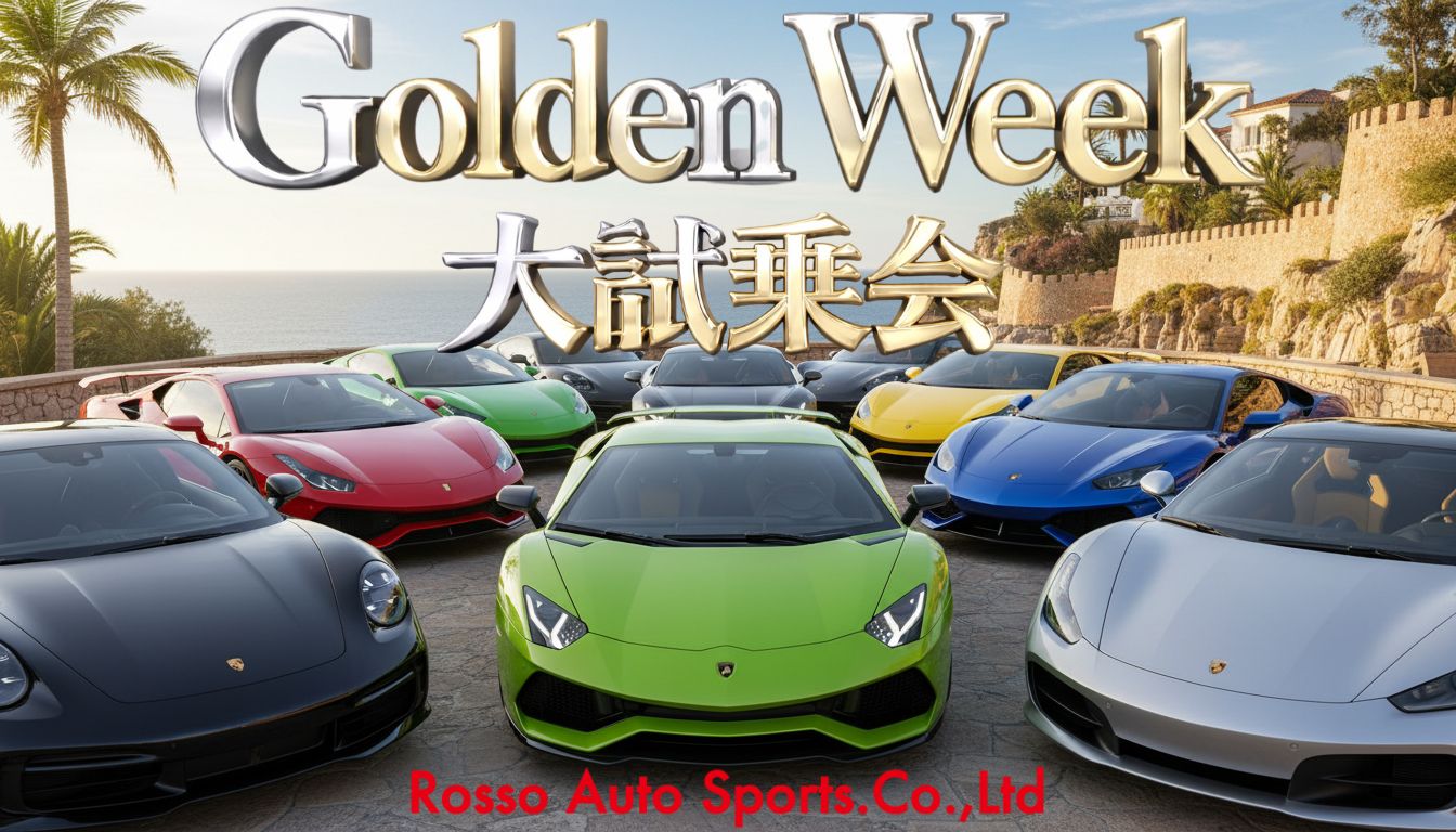 ゴールデンウイーク試乗会実施